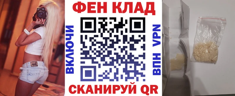АМФЕТАМИН VHQ  Озёрск 