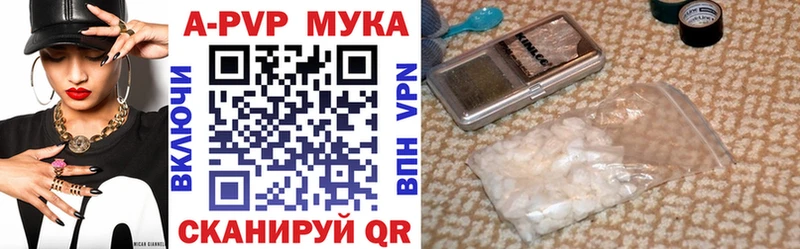Альфа ПВП крисы CK  продажа наркотиков  Озёрск 