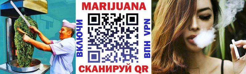 Cannafood марихуана гидра Озёрск