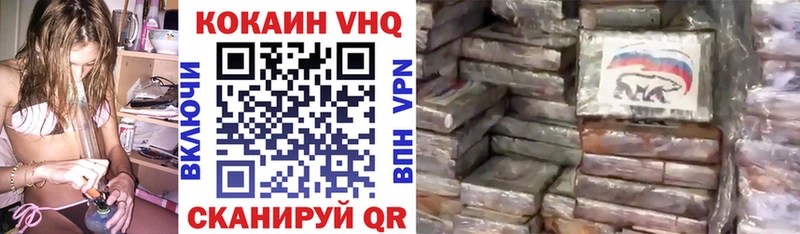 Кокаин Перу  продажа наркотиков  Озёрск 
