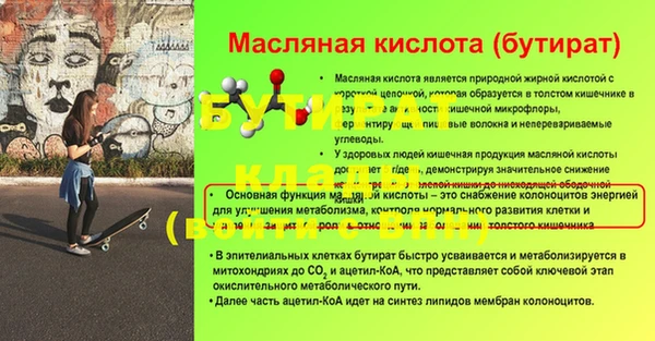 гашишное масло Богородск