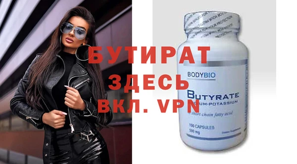 дурь Бородино