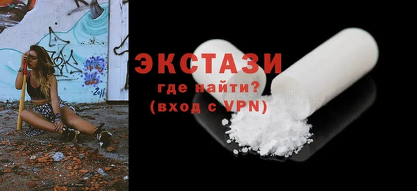 гашишное масло Богородск
