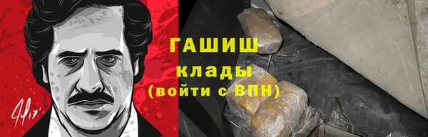 дистиллят марихуана Снежинск
