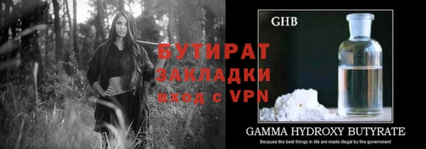 синтетический гашиш Богданович