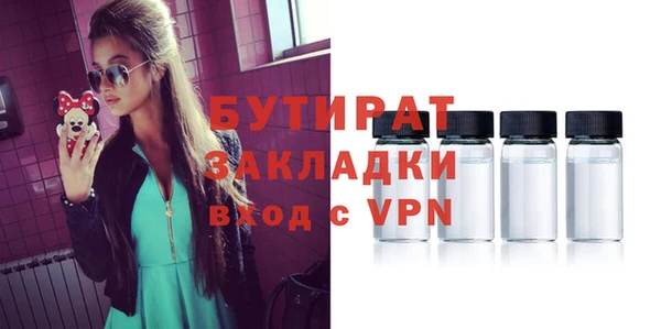синтетический гашиш Богданович