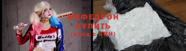 метадон Бронницы