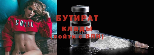 синтетический гашиш Богданович