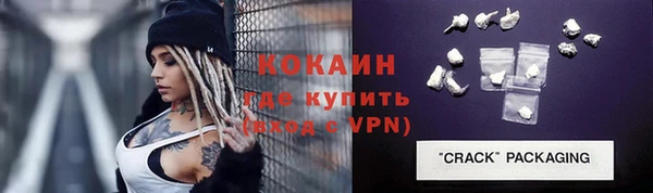 круглые Слюдянка