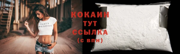 синтетический гашиш Богданович