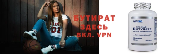 меф Бугульма