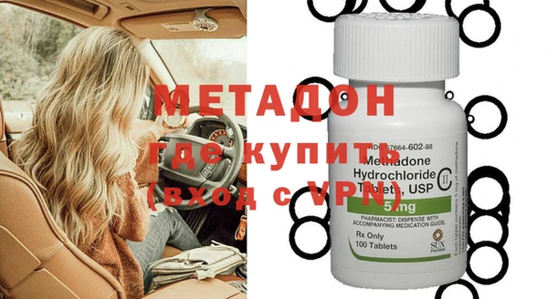 круглые Слюдянка