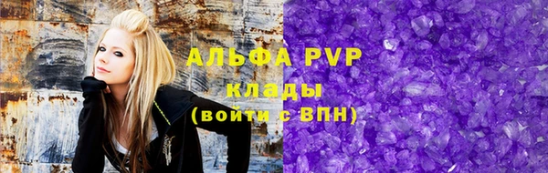 синтетический гашиш Богданович