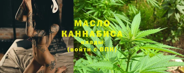 дистиллят марихуана Снежинск