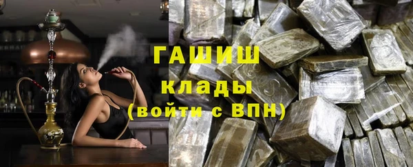 синтетический гашиш Богданович
