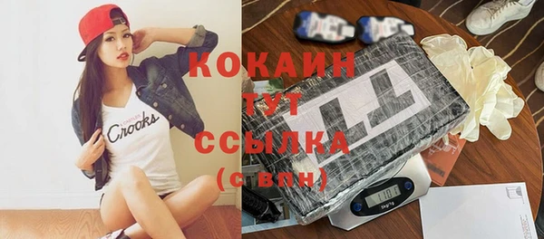 синтетический гашиш Богданович