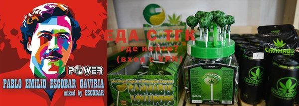 меф Бугульма