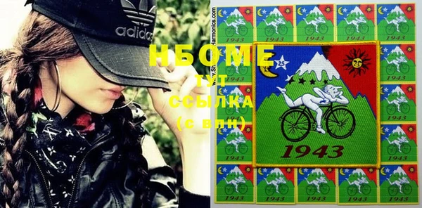 соль курить ск Белокуриха