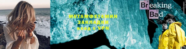 гашишное масло Богородск