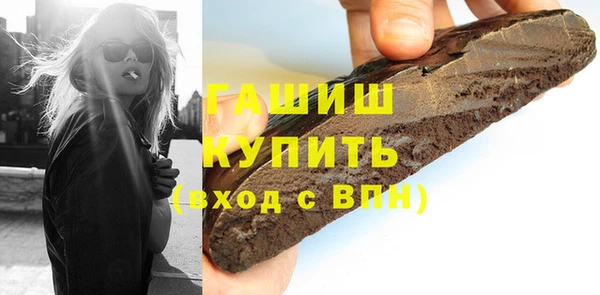 синтетический гашиш Богданович