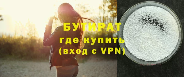 меф Бугульма