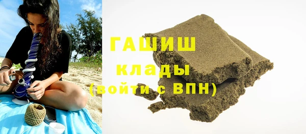 гашишное масло Богородск