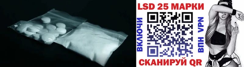 гидра маркетплейс  Озёрск  LSD-25 экстази кислота 