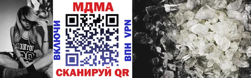 MDMA молли Озёрск