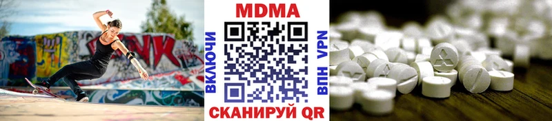 купить наркотик  Озёрск  МДМА VHQ 