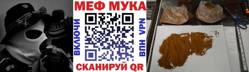 hydra зеркало  Озёрск  МЯУ-МЯУ мяу мяу 