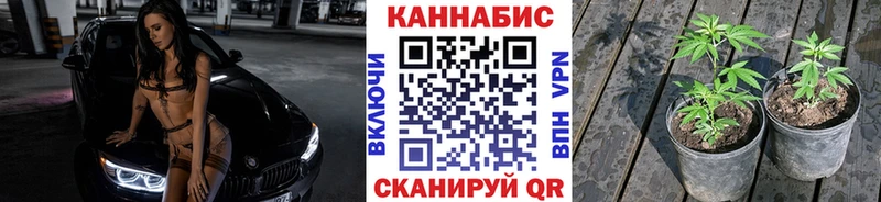 Каннабис VHQ  Озёрск 